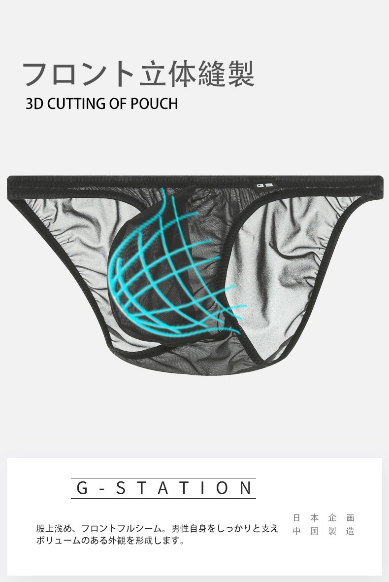 ��󥺥ӥ��� �֥꡼�� G-Station/�������ơ������ MASK SKIN Ω��˥�� �ߥ˥ӥ��� ���� �������롼 ��� �������� Ʃ�� ��󥺥ӥ��� �ޥ������ӥ��� ��å���