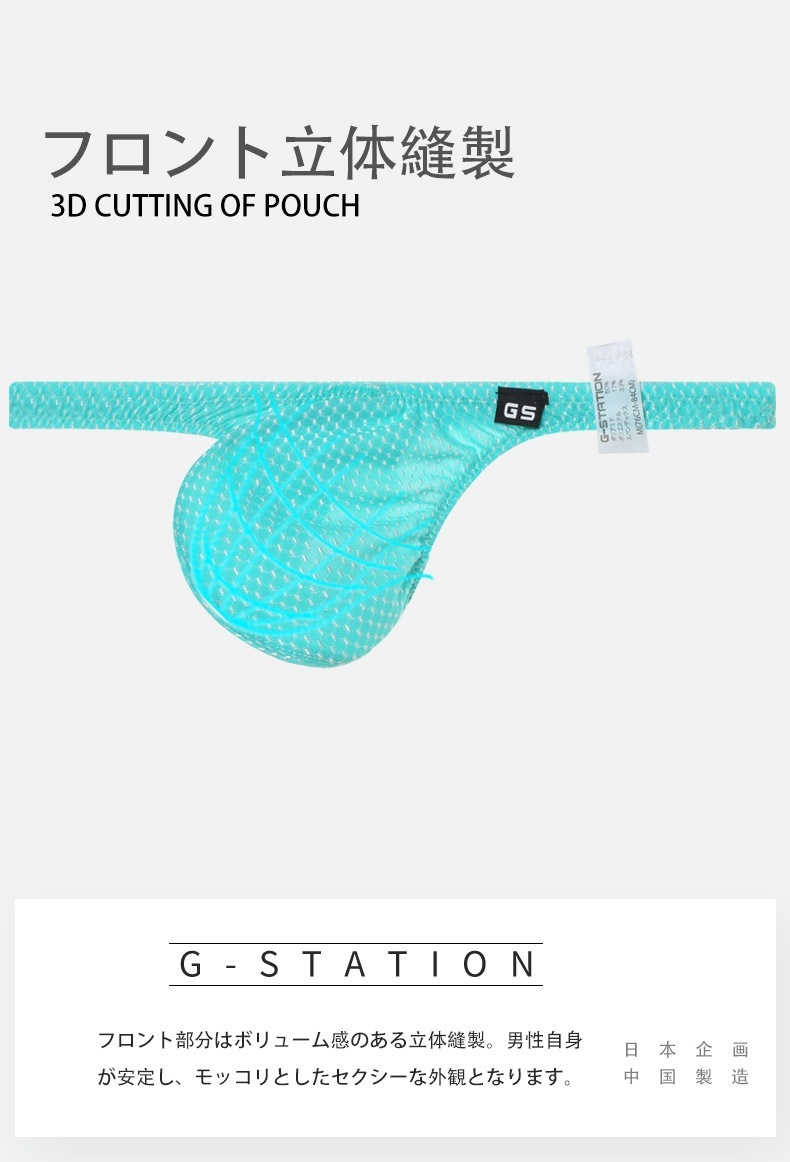 ���T�Хå� G-Station/�������ơ������ �ϥ˥���ѥ����� �ܥ�塼�� Ω��˥�� �ߥ�T�Хå� ��� �������� �����쥹 T�Хå� �ޥ�����T�Хå�