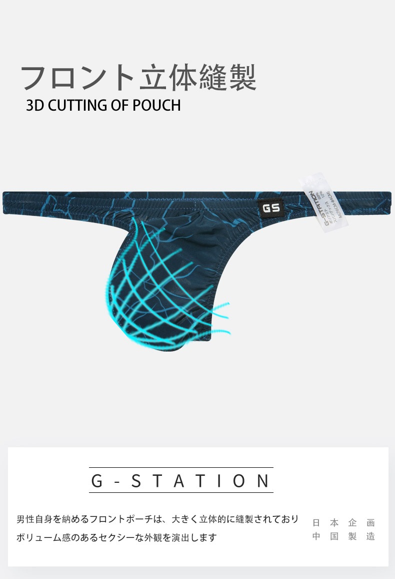 ���T�Хå� G-Station/�������ơ������ ���ץ��� �ҥ祦�� �Ե�§�饤����  �ߥ�T�Хå� �������塡��󥺡��ޥ�����T�Хå� Ω��˥��