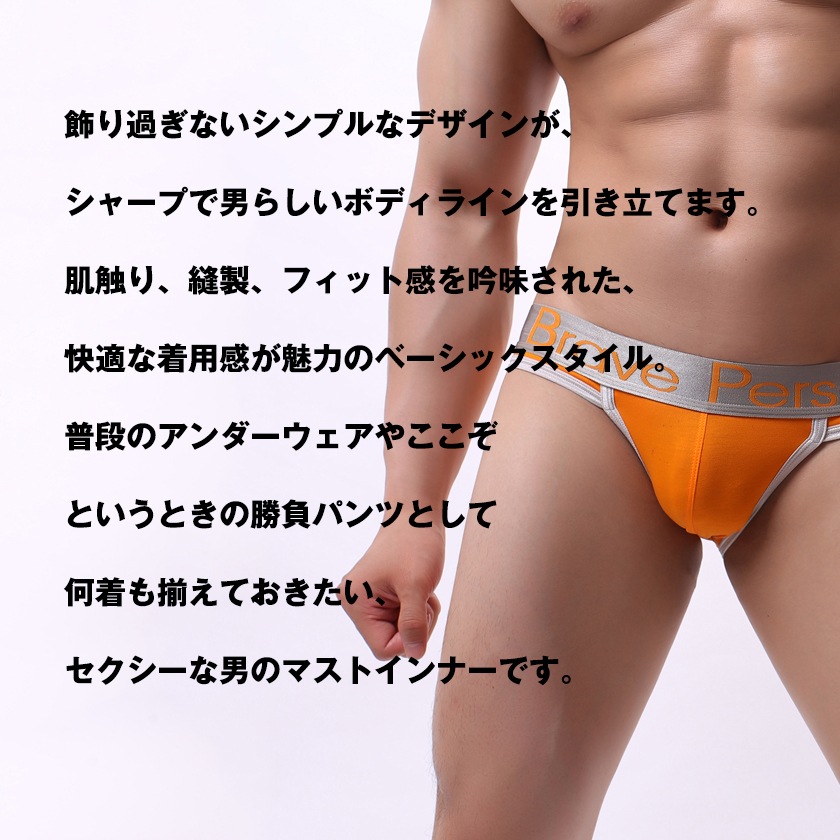 19��18���ޤ�50��OFF��BravePerson/�֥쥤�֥ѡ����� �����֥��ɥ������ꥦ�����ȥХ�� �ӥ��˥֥꡼�� �������塡��󥺡��ѥ��