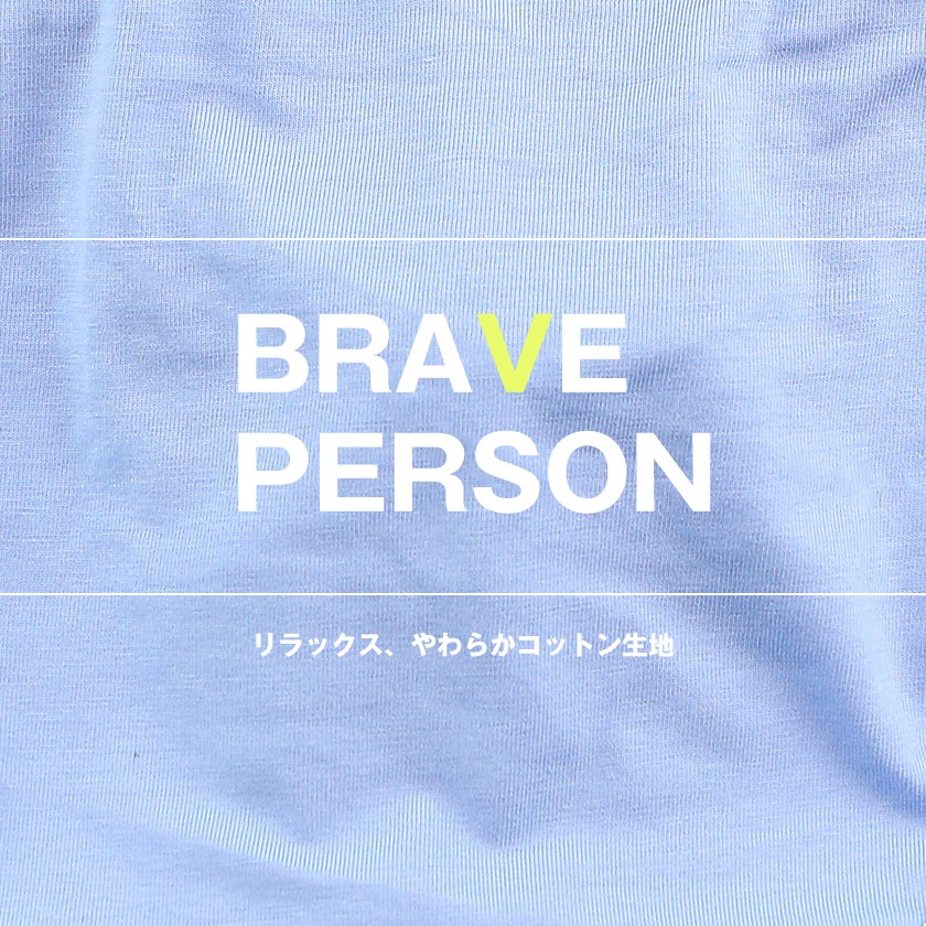 19��18���ޤ�50��OFF��BravePerson/�֥쥤�֥ѡ����� �����֥��ɥ������ꥦ�����ȥХ�� �ӥ��˥֥꡼�� �������塡��󥺡��ѥ��