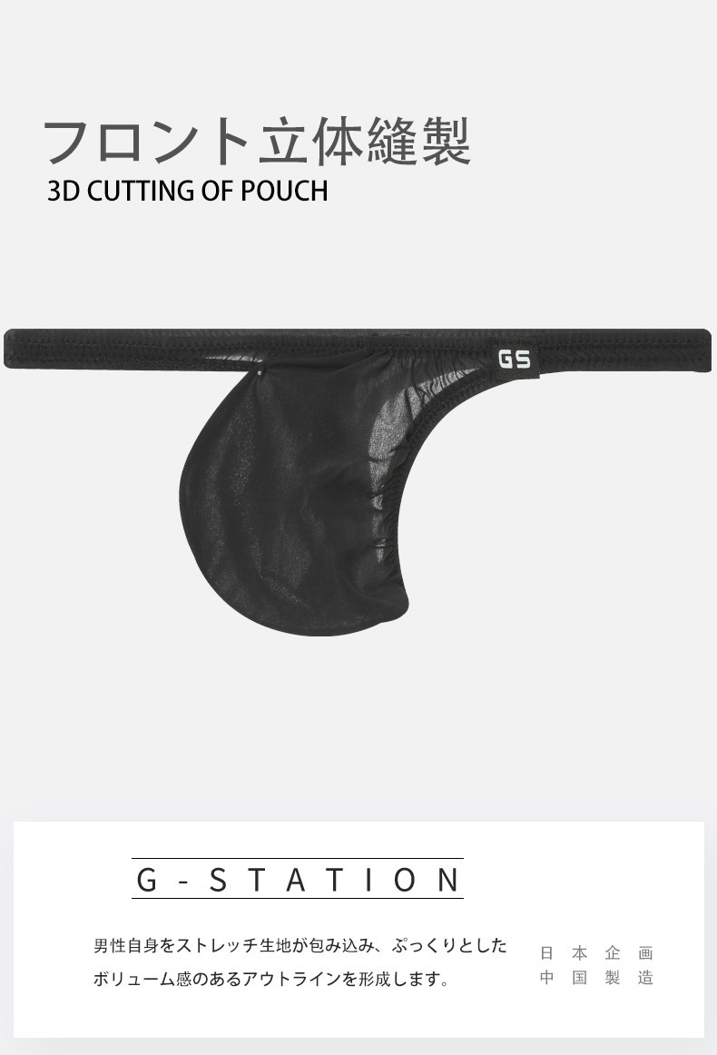 ���T�Хå� G-Station/�������ơ������ �������ȥ饹�ȥ�å� ���� T�Хå� ���T�Хå� ��� �������� Ω��˥�� Ʃ�� �������롼