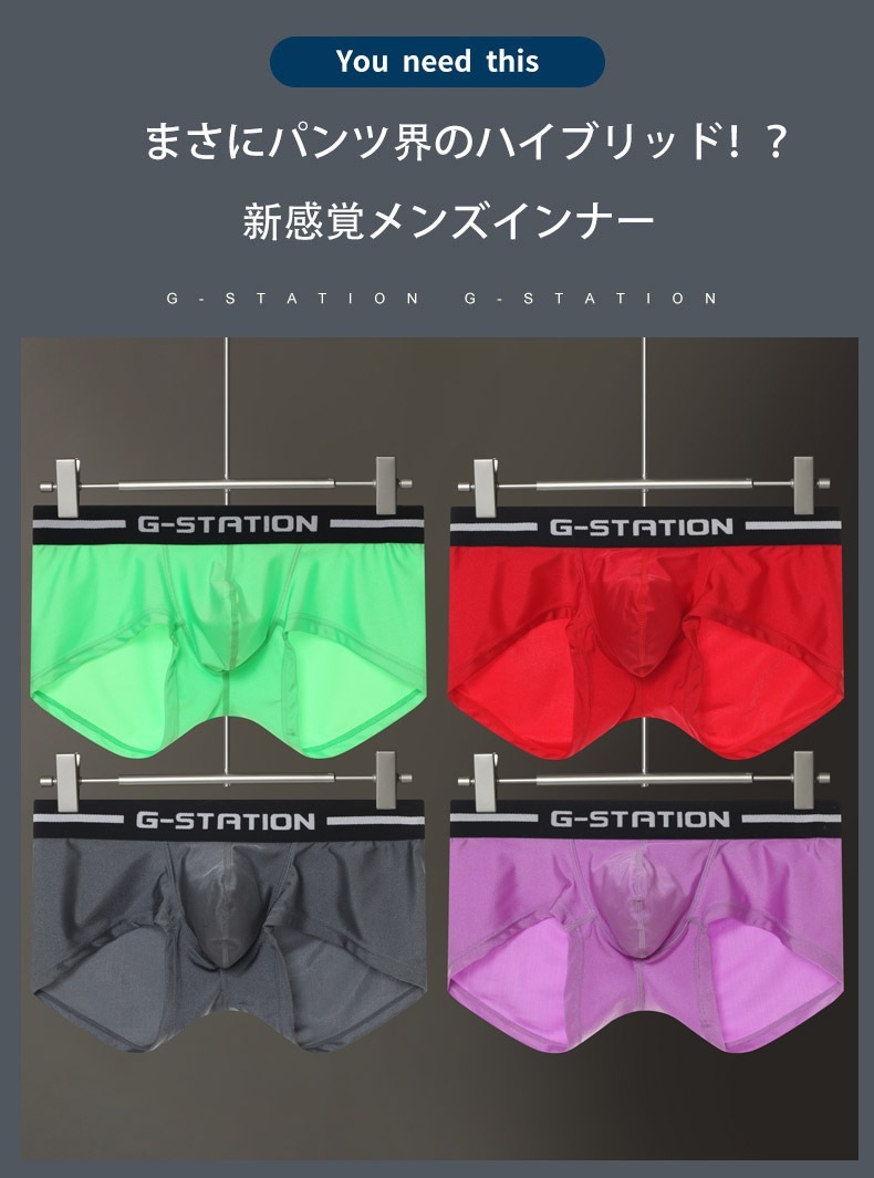 �ܥ������ѥ�� ��� G-Station/�������ơ������ ��������ϻ��� �Ԥä���ե��åȡ��ޥ����ޥ�3DΩ�Υݡ�������󥺥ܥ������ѥ�� �������塡��󥺡���󥺥ܥ����������������������饤�������ȥ�å����ԥ��ԥ������٥��١������������쥹 ����