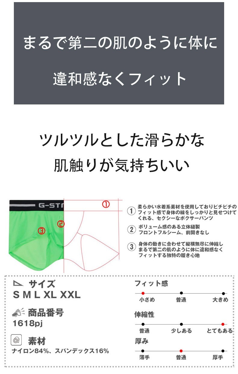 �ܥ������ѥ�� ��� G-Station/�������ơ������ ��������ϻ��� �Ԥä���ե��åȡ��ޥ����ޥ�3DΩ�Υݡ�������󥺥ܥ������ѥ�� �������塡��󥺡���󥺥ܥ����������������������饤�������ȥ�å����ԥ��ԥ������٥��١������������쥹 ����