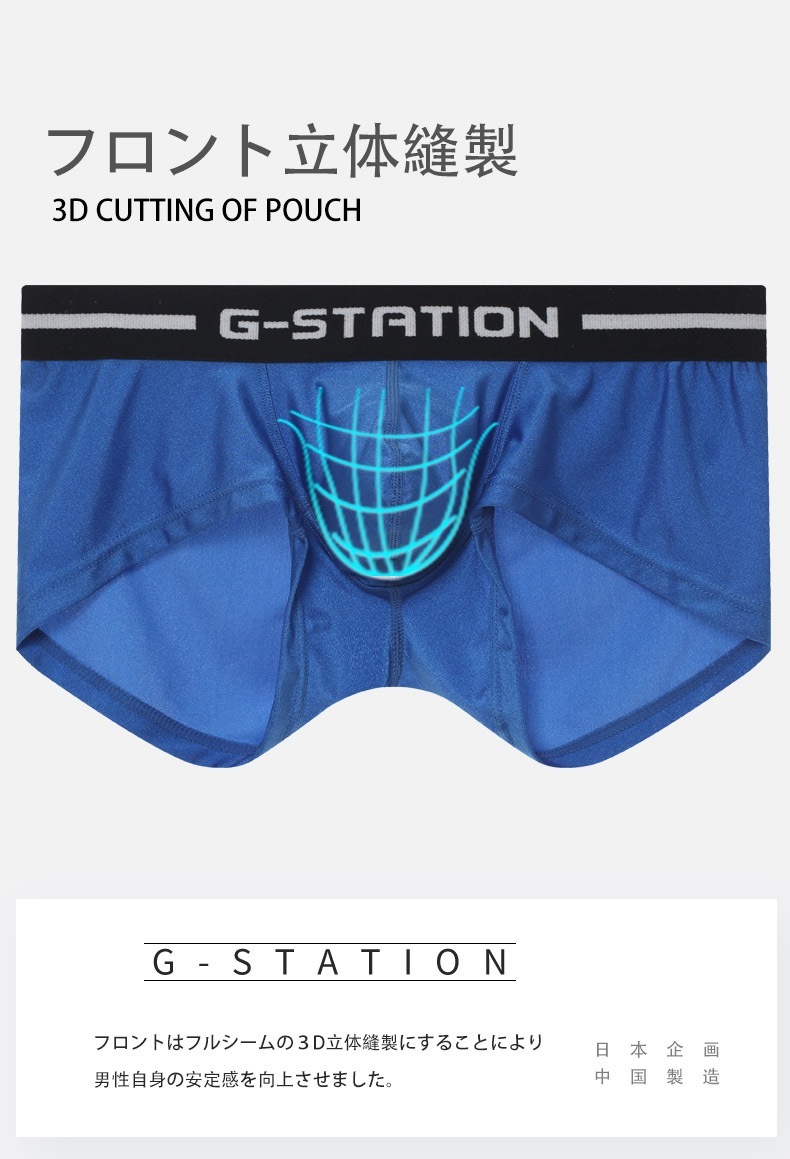 �ܥ������ѥ�� ��� G-Station/�������ơ������ ��������ϻ��� �Ԥä���ե��åȡ��ޥ����ޥ�3DΩ�Υݡ�������󥺥ܥ������ѥ�� �������塡��󥺡���󥺥ܥ����������������������饤�������ȥ�å����ԥ��ԥ������٥��١������������쥹 ����