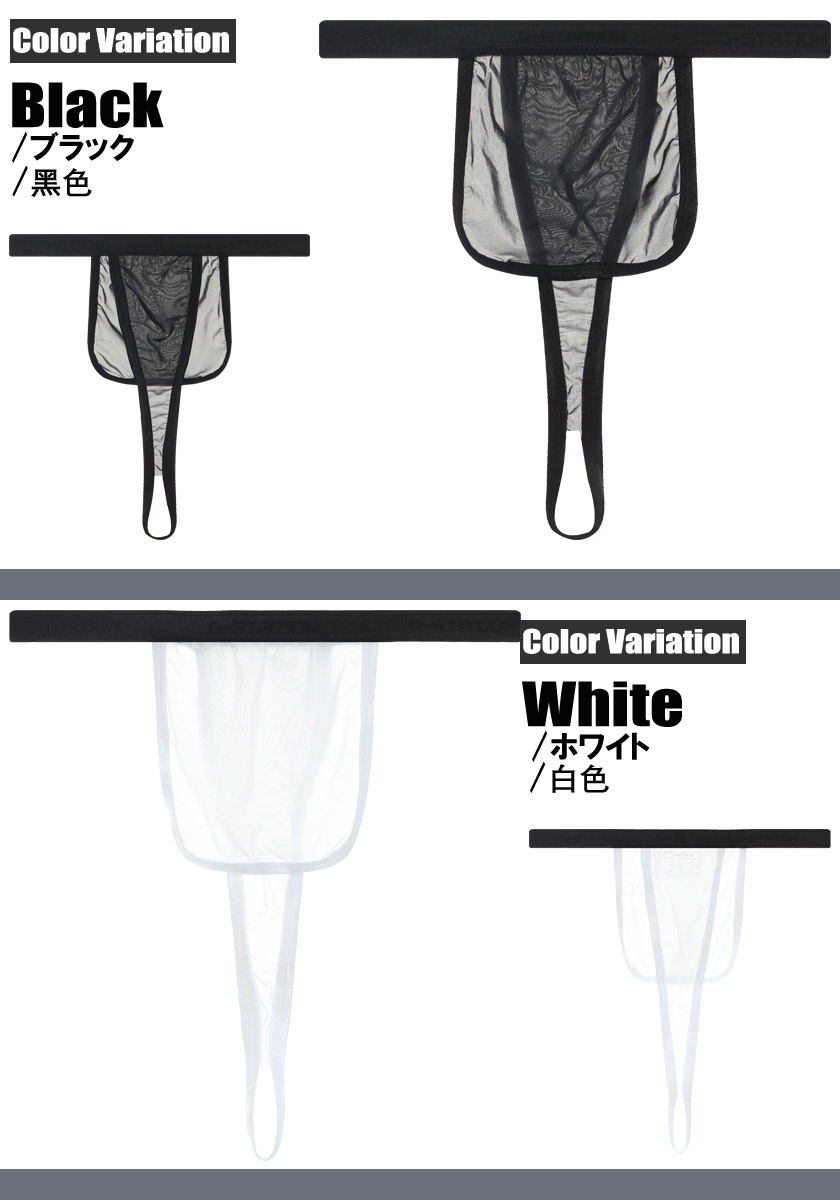 ���T�Хå� G-Station/�������ơ������ �դ�ɤ��� ���륯�����󥹥ȥ�å� �������롼 ��� �������� Ʃ�� T�Хå� Ʃ�� �������롼 ��� �������� �ѥ��