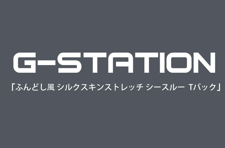 ���T�Хå� G-Station/�������ơ������ �դ�ɤ��� ���륯�����󥹥ȥ�å� �������롼 ��� �������� Ʃ�� T�Хå� Ʃ�� �������롼 ��� �������� �ѥ��