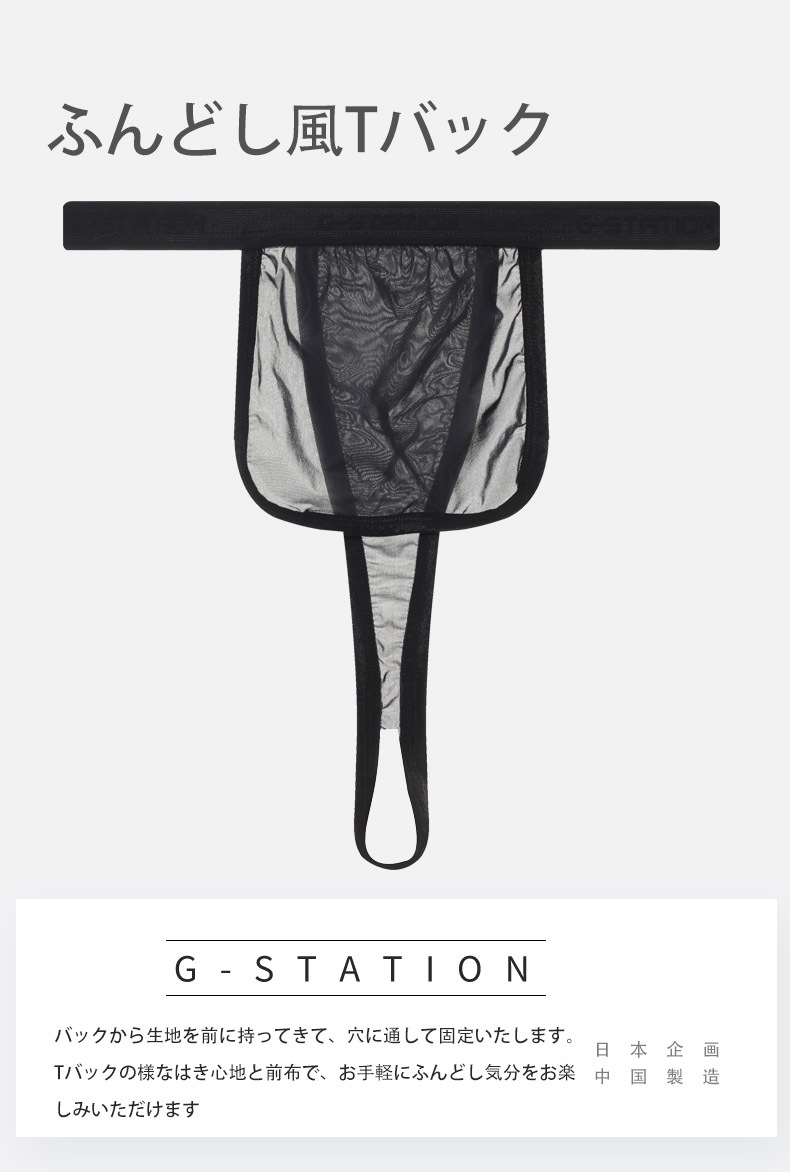 ���T�Хå� G-Station/�������ơ������ �դ�ɤ��� ���륯�����󥹥ȥ�å� �������롼 ��� �������� Ʃ�� T�Хå� Ʃ�� �������롼 ��� �������� �ѥ��