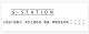 ���T�Хå� G-Station/�������ơ������ �դ�ɤ��� ���륯�����󥹥ȥ�å� �������롼 ��� �������� Ʃ�� T�Хå� Ʃ�� �������롼 ��� �������� �ѥ��