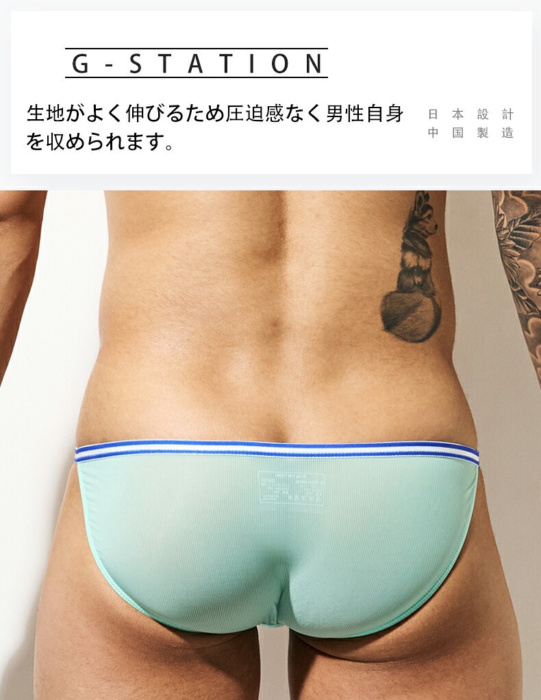 ��󥺥ӥ��� �֥꡼�� G-Station/�������ơ������ ����ȥ�饤��Ʃ����� �����ɥ��ȥ�� ��󥺥ӥ��� Ʃ�� �ե�Хå� �������롼 ��� �������� �ѥ��
