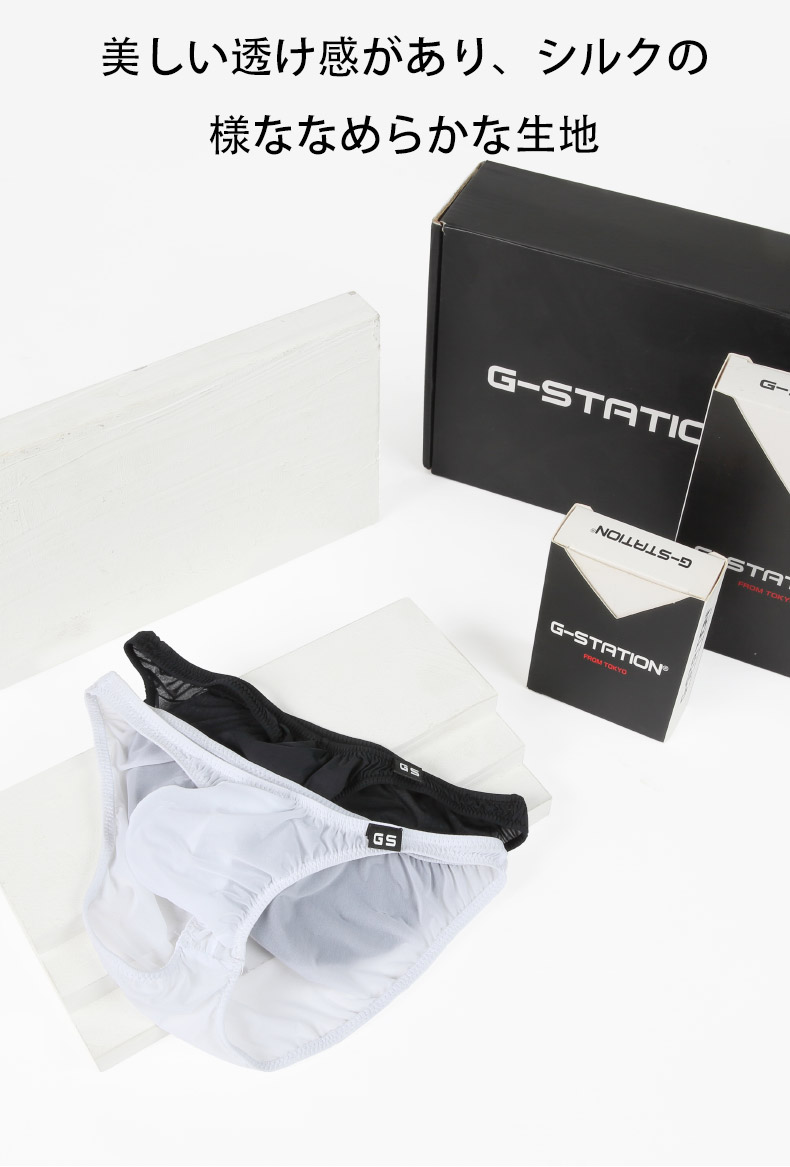 18���ޤ�30��OFF����󥺥ӥ��� �֥꡼�� G-Station/�������ơ������ ���륯�����󥹥ȥ�å� Ω��˥�� �ߥ˥ӥ��� ���� �������롼 ��� �������� Ʃ�� ��󥺥ӥ��� �ޥ������ӥ���