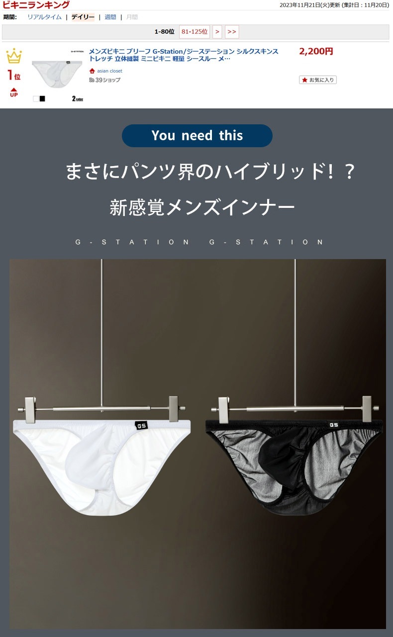 18���ޤ�30��OFF����󥺥ӥ��� �֥꡼�� G-Station/�������ơ������ ���륯�����󥹥ȥ�å� Ω��˥�� �ߥ˥ӥ��� ���� �������롼 ��� �������� Ʃ�� ��󥺥ӥ��� �ޥ������ӥ���