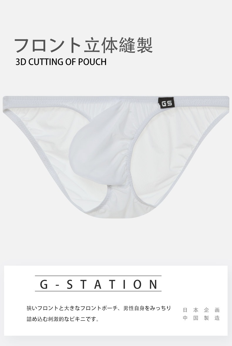 18���ޤ�30��OFF����󥺥ӥ��� �֥꡼�� G-Station/�������ơ������ ���륯�����󥹥ȥ�å� Ω��˥�� �ߥ˥ӥ��� ���� �������롼 ��� �������� Ʃ�� ��󥺥ӥ��� �ޥ������ӥ���