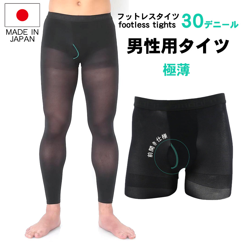 NAIGAI/�ʥ���������� �쥮�� ���ࡼ���ե��å� �եåȥ쥹������ �»� 30D������ 30�ǥˡ��� ������ �ý����� �����ɻ� ������ �񻺡�����