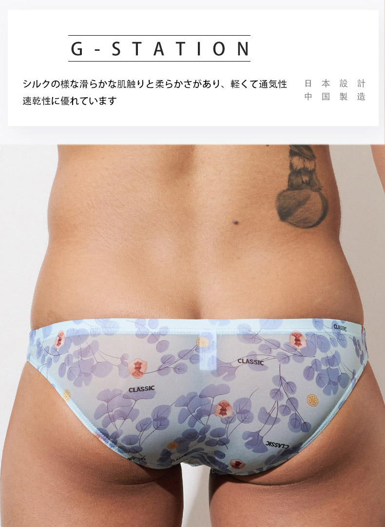 ��󥺥ӥ���  G-Station/�������ơ������ �������롼�ץ��� �ѥ�� �꡼�� �ӥ��� Ω��˥�� ��� �������� ���� ����ʡ� �ϡ��եХå�