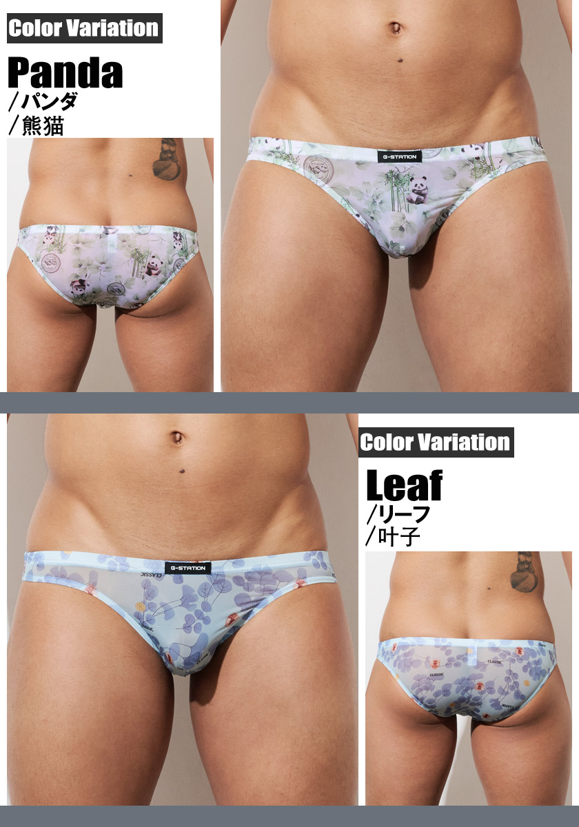 ��󥺥ӥ���  G-Station/�������ơ������ �������롼�ץ��� �ѥ�� �꡼�� �ӥ��� Ω��˥�� ��� �������� ���� ����ʡ� �ϡ��եХå�