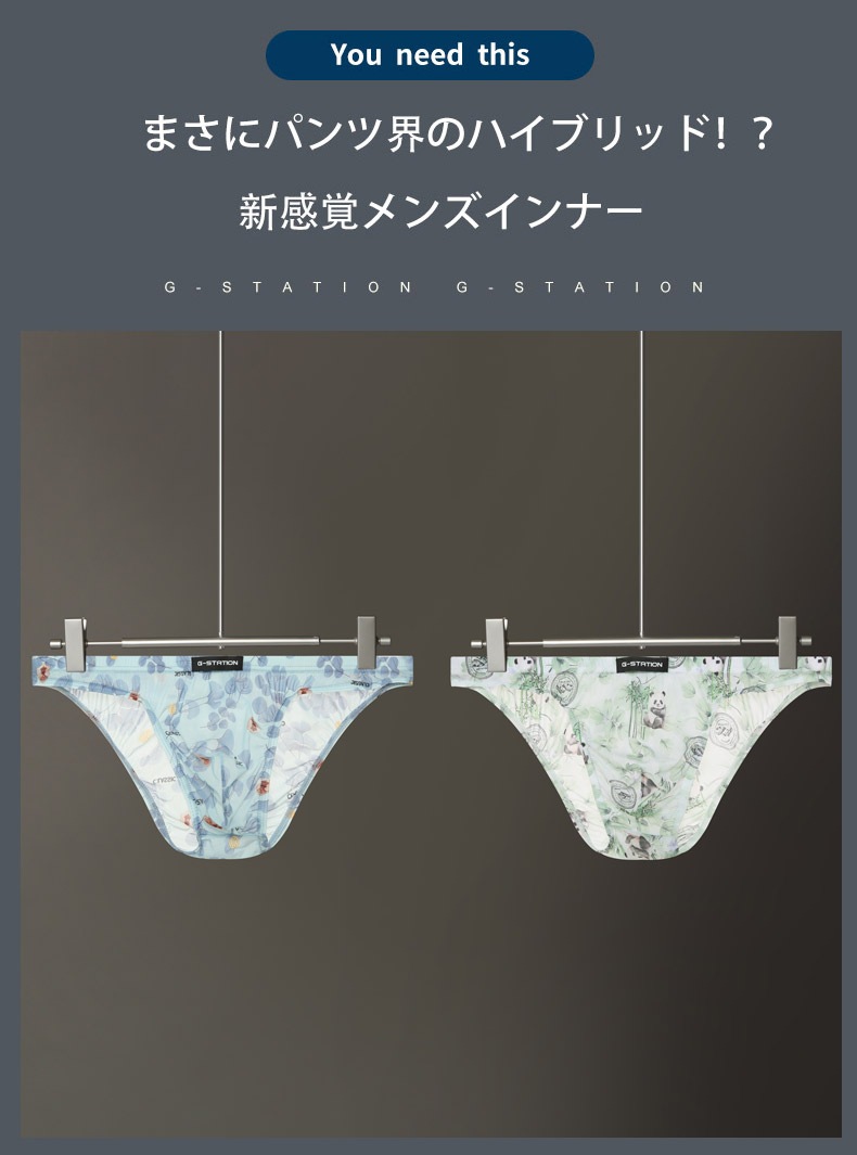 ��󥺥ӥ���  G-Station/�������ơ������ �������롼�ץ��� �ѥ�� �꡼�� �ӥ��� Ω��˥�� ��� �������� ���� ����ʡ� �ϡ��եХå�