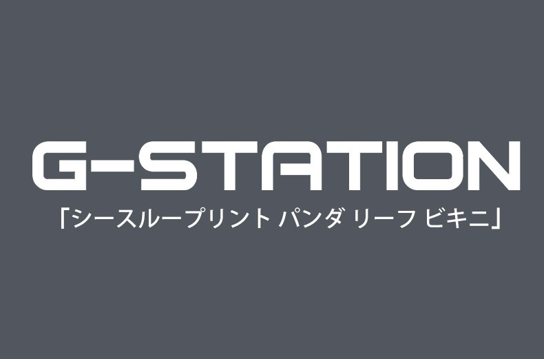 ��󥺥ӥ���  G-Station/�������ơ������ �������롼�ץ��� �ѥ�� �꡼�� �ӥ��� Ω��˥�� ��� �������� ���� ����ʡ� �ϡ��եХå�