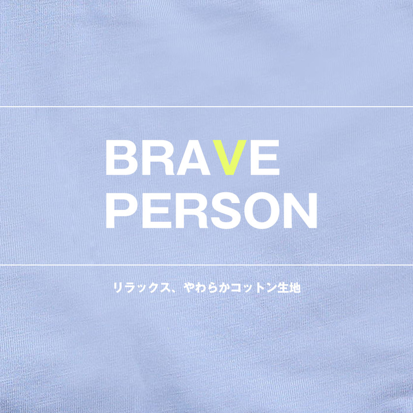 BravePerson/�֥쥤�֥ѡ����� �����֥��ɥ������ꥦ�����ȥХ�� �ܥ������ѥ�ġ��������塡��󥺡��ѥ��