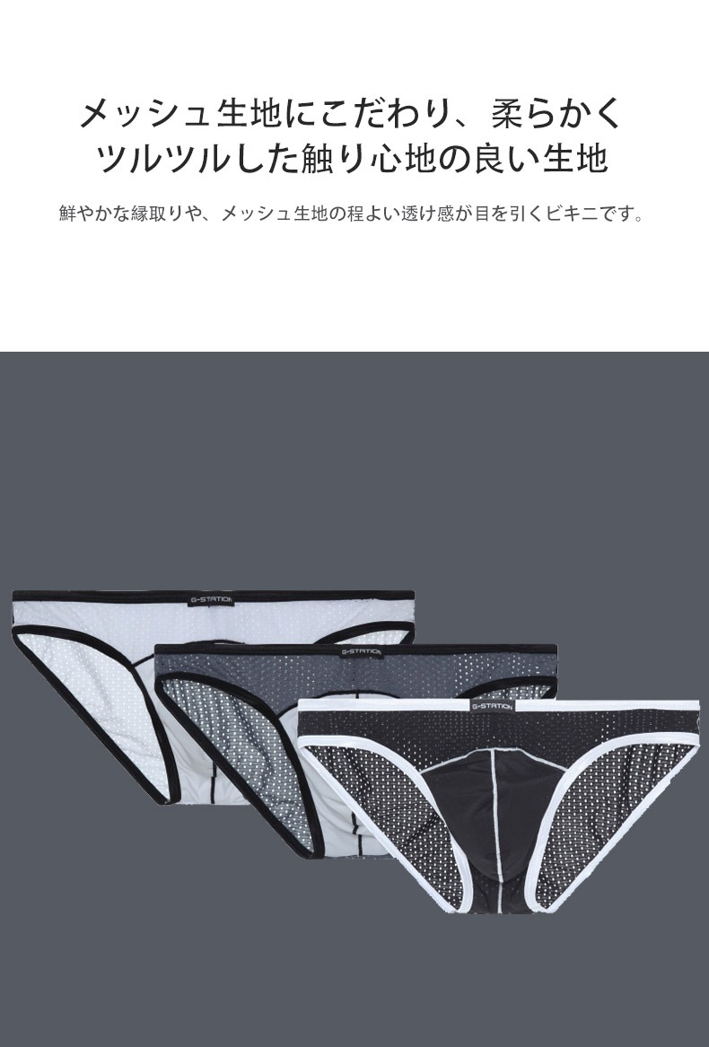 ��G-Station/�������ơ������ۥĥ�ĥ� ���եȥ�å��� �ӥ��� ��� �������� �����쥹 �̵��� �������� Ʃ�� ��å��� �ե�Хå�