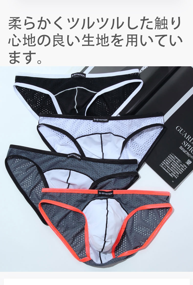 ��G-Station/�������ơ������ۥĥ�ĥ� ���եȥ�å��� �ӥ��� ��� �������� �����쥹 �̵��� �������� Ʃ�� ��å��� �ե�Хå�