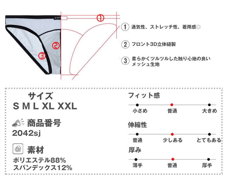 ��G-Station/�������ơ������ۥĥ�ĥ� ���եȥ�å��� �ӥ��� ��� �������� �����쥹 �̵��� �������� Ʃ�� ��å��� �ե�Хå�
