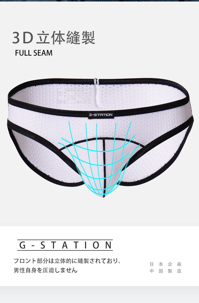 ��G-Station/�������ơ������ۥĥ�ĥ� ���եȥ�å��� �ӥ��� ��� �������� �����쥹 �̵��� �������� Ʃ�� ��å��� �ե�Хå�