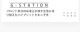 ��G-Station/�������ơ������ۥĥ�ĥ� ���եȥ�å��� �ӥ��� ��� �������� �����쥹 �̵��� �������� Ʃ�� ��å��� �ե�Хå�