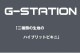 ��G-Station/�������ơ������ۥĥ�ĥ� ���եȥ�å��� �ӥ��� ��� �������� �����쥹 �̵��� �������� Ʃ�� ��å��� �ե�Хå�