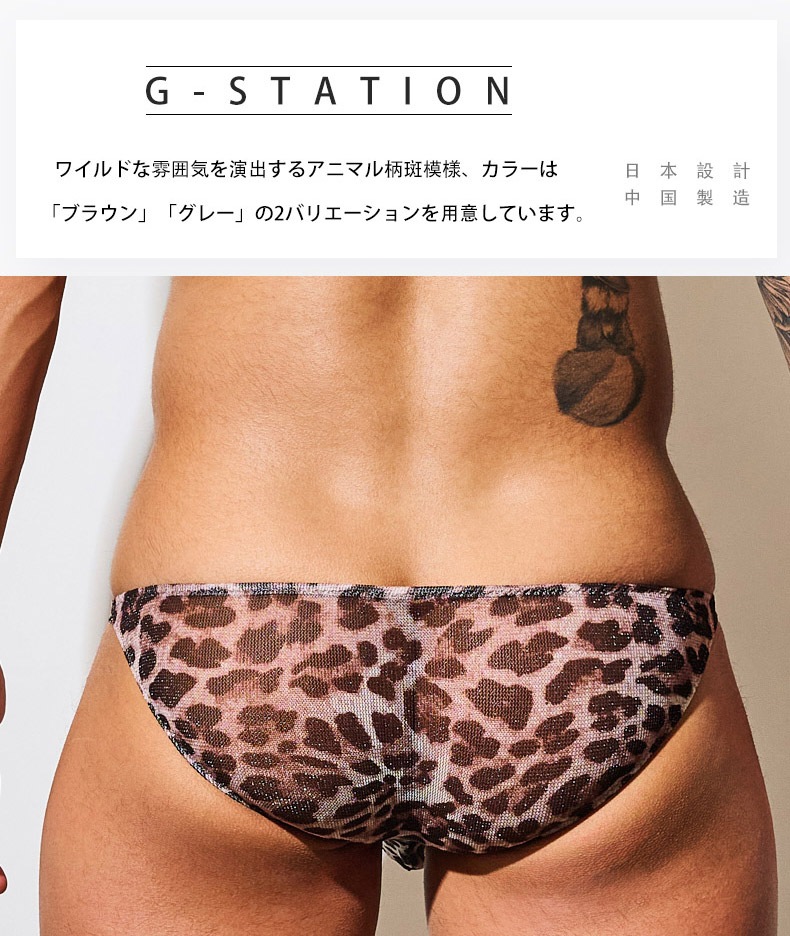 ��󥺥ӥ��� G-Station/�������ơ������ ������� �ҥ祦�� �쥪�ѡ��� ���˥ޥ��� �ߥ˥ӥ��� �ӥ��˥֥꡼�� �������塡��󥺡��ޥ������ӥ��� Ω��˥�� Ʃ�� ��������