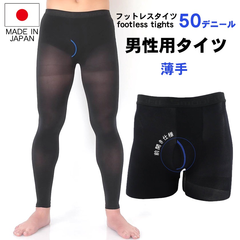 NAIGAI/�ʥ���������� �쥮�� ���ࡼ���ե��å� �եåȥ쥹������ �»� 50D������ 50�ǥˡ��� ������ �ý����� �����ɻ� ������ �񻺡�����