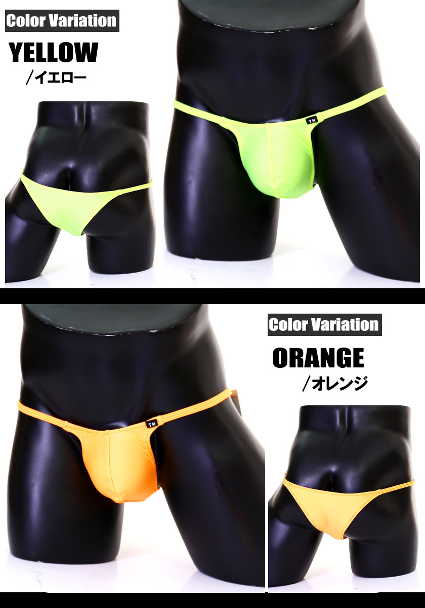 メンズビキニ TMコレクション WET 水着調 バルジスタイル ハーフバック