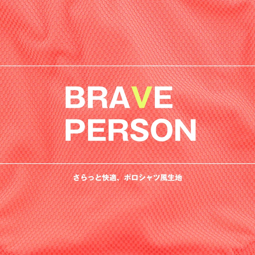 BravePerson/�֥쥤�֥ѡ����� �����ɥ֥��ɥ������� ®�� ���ȥ�å� �ե���ȥ�å���ե�Хå� �ӥ��˥֥꡼�� �������塡��󥺡��ѥ��