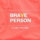 BravePerson/�֥쥤�֥ѡ����� �����ɥ֥��ɥ������� ®�� ���ȥ�å� �ե���ȥ�å���ե�Хå� �ӥ��˥֥꡼�� �������塡��󥺡��ѥ��