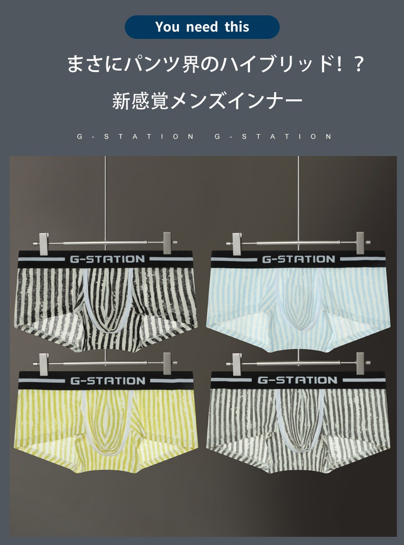 ��󥺥ܥ����� G-Station/�������ơ������ �����쥹�ȥ饤�� �ܥ������ѥ�� �����饤�� Ω��˥�� ��� �������� Ω��˥�� �ܥ�����
