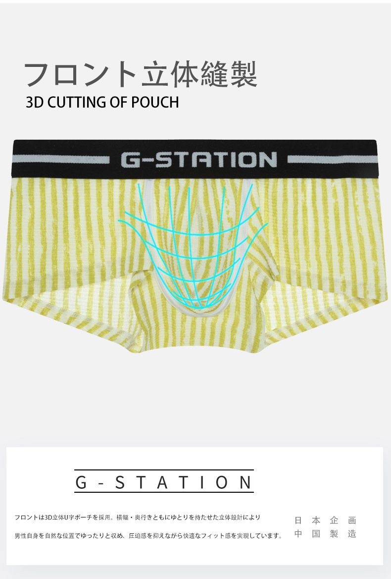 ��󥺥ܥ����� G-Station/�������ơ������ �����쥹�ȥ饤�� �ܥ������ѥ�� �����饤�� Ω��˥�� ��� �������� Ω��˥�� �ܥ�����