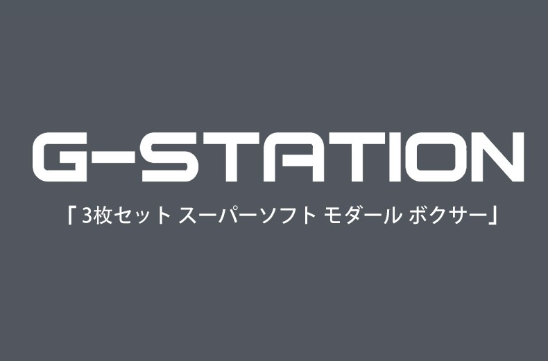 ��󥺥ܥ������ѥ��  G-Station/�������ơ������  3�祻�å� �����ѡ����ե� ������� �ܥ������ѥ��  Ω��˥�� ʬΥ��¤ ��� �������� ���� ����ʡ� �����쥹