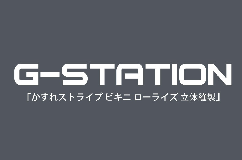 ��󥺥ӥ��� G-Station/�������ơ������ �����쥹�ȥ饤�� �ӥ��� �����饤�� Ω��˥�� ��� �������� Ω��˥�� ���ȥ�å� �֡�����ѥ��