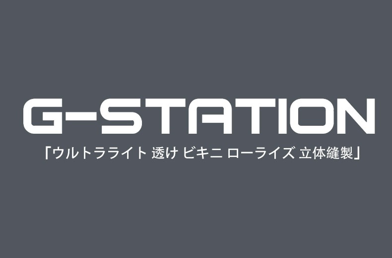 ��󥺥ӥ��� G-Station/�������ơ������ ����ȥ�饤�� Ʃ�� �ӥ��� �����饤�� Ω��˥�� ��� �������� �������롼 �ե�Хå�