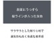 ��󥺥ӥ��� G-Station/�������ơ������ ����ȥ�饤�� Ʃ�� �ӥ��� �����饤�� Ω��˥�� ��� �������� �������롼 �ե�Хå�