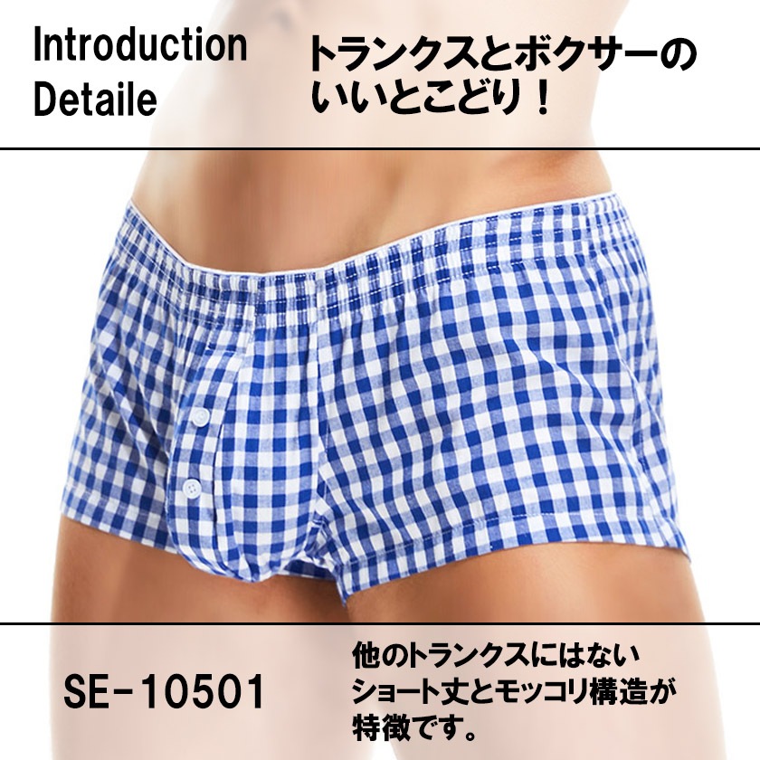 SEOBEAN/���ӥ� �ȥ�󥯥����������塡��󥺡��ѥ�ġ���ä��ꡡ���å��� ���硼�Ⱦ� �ե���ȥ�å��깽¤ ������ ���åȥ� ��