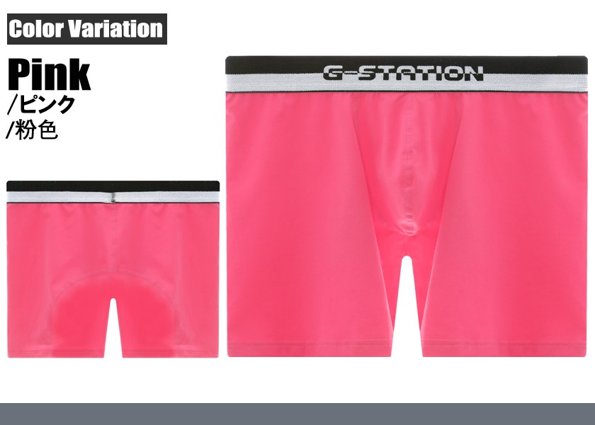 �ܥ������ѥ�� ��� G-Station/�������ơ������ �١����å����åȥ� ���󥰥ܥ������ѥ�� ��Υ����������ȥХ�� ��󥺥ܥ������ѥ�� �������� Ω��˥�� �����饤��