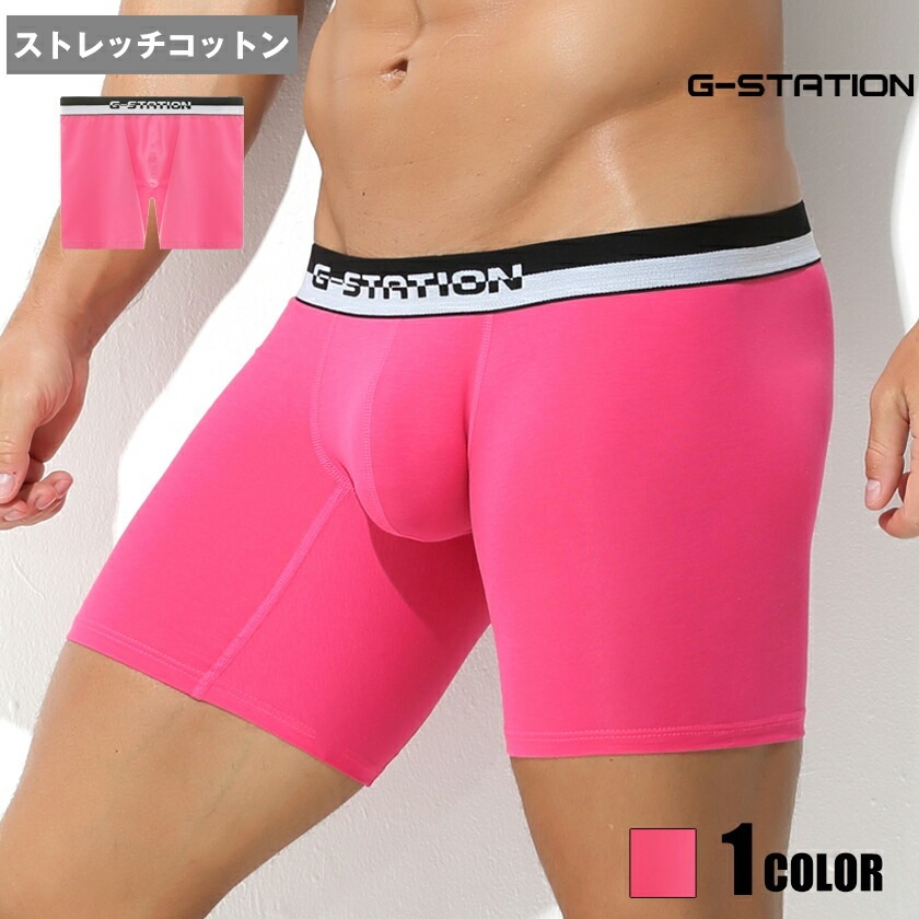 �ܥ������ѥ�� ��� G-Station/�������ơ������ �١����å����åȥ� ���󥰥ܥ������ѥ�� ��Υ����������ȥХ�� ��󥺥ܥ������ѥ�� �������� Ω��˥�� �����饤��