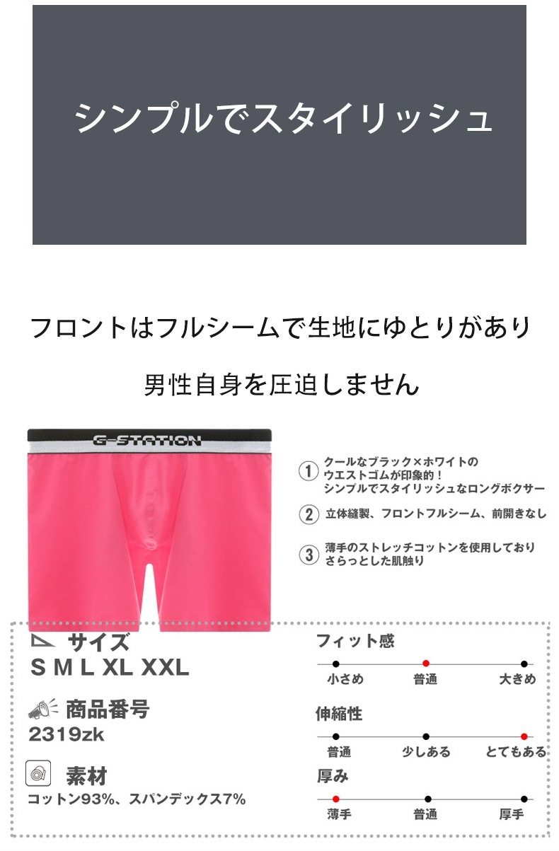 �ܥ������ѥ�� ��� G-Station/�������ơ������ �١����å����åȥ� ���󥰥ܥ������ѥ�� ��Υ����������ȥХ�� ��󥺥ܥ������ѥ�� �������� Ω��˥�� �����饤��