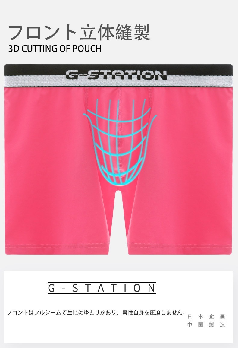 �ܥ������ѥ�� ��� G-Station/�������ơ������ �١����å����åȥ� ���󥰥ܥ������ѥ�� ��Υ����������ȥХ�� ��󥺥ܥ������ѥ�� �������� Ω��˥�� �����饤��