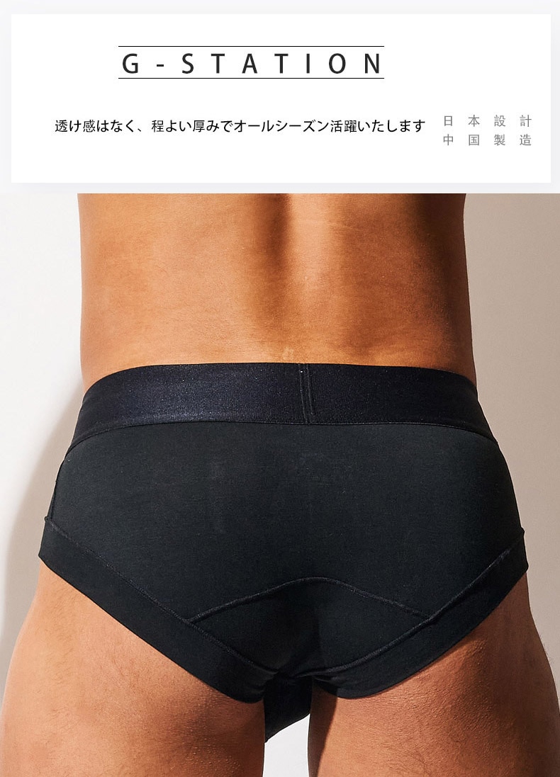G-Station/�������ơ������  3�祻�å� �����ѡ����ե� ������� �֥꡼�ա��ӥ��˥֥꡼��  Ω��˥�� ʬΥ��¤ ��� �������� ���� ����ʡ� �����쥹