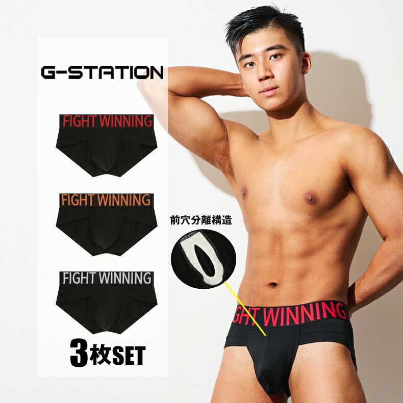 G-Station/�������ơ������  3�祻�å� �����ѡ����ե� ������� �֥꡼�ա��ӥ��˥֥꡼��  Ω��˥�� ʬΥ��¤ ��� �������� ���� ����ʡ� �����쥹