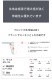�ڶ����������롼��G-Station/�������ơ������ ���T�Хå� ���󥿡����� �ե���ȥΡ������� �ʥ����� ���ȥ�å� �������� �������� PERFECT SEE-THROUGH �ץ�ߥ�����㥤�� Ʃ�� �������롼 �ߥˣԥХå� �ޥ�����T�Хå�
