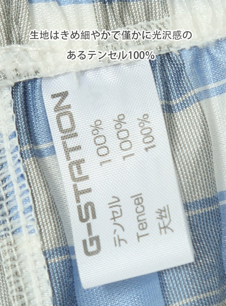 G-Station/�������ơ������ �ƥ󥻥�100�� �����å��� �ȥ�󥯥� ��� �������� �����饤��  ����å� �̥ե���� Ω��˥�� ���� ����