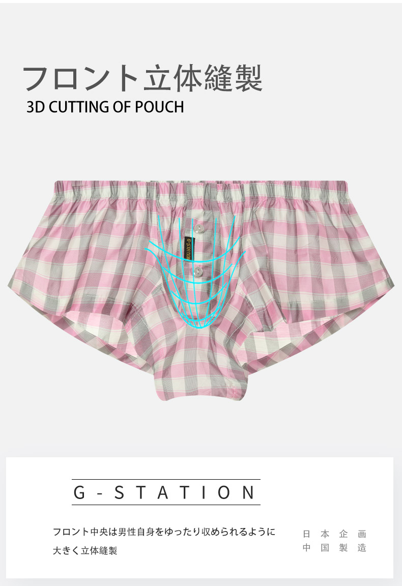 G-Station/�������ơ������ �ƥ󥻥�100�� �����å��� �ȥ�󥯥� ��� �������� �����饤��  ����å� �̥ե���� Ω��˥�� ���� ����